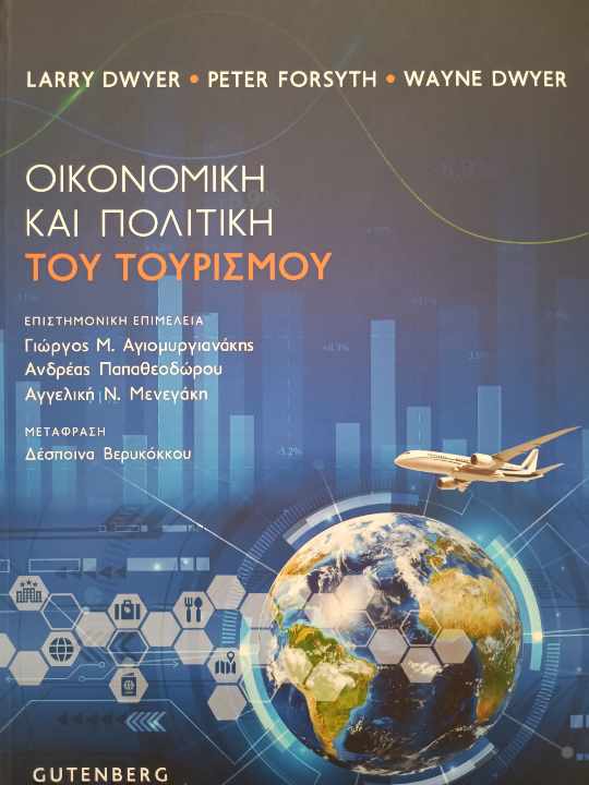 Εικόνα επιλογής